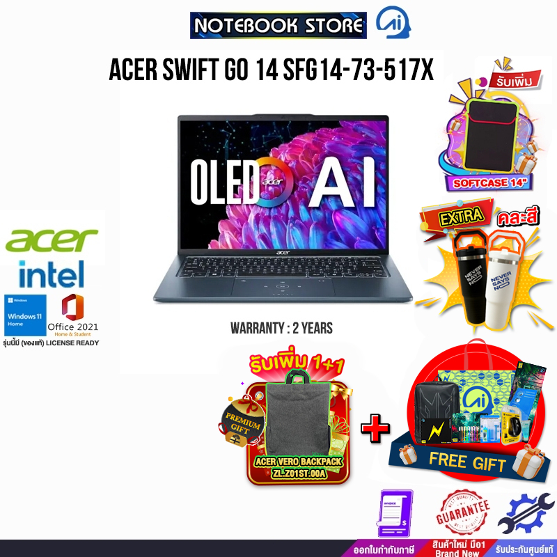 ACER SWIFT GO 14 SFG14-73-517X /Ultra 5 125H/ประกัน 2 Years
