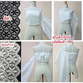 T07  สไบสำเร็จรูป ด้านในเป็นเกาะอก มีซับใน ผ้านิ่มไม่คัน มี …