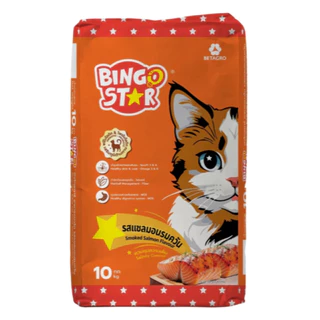Bingo Star บิงโกสตาร์ อาหารแมวโต ขนาด 10 กิโลกรัม