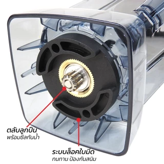 Imix Cyclone Plus เครื่องปั่นพลังสูง มอเตอร์ทองแดงแท้ imix 1602-160