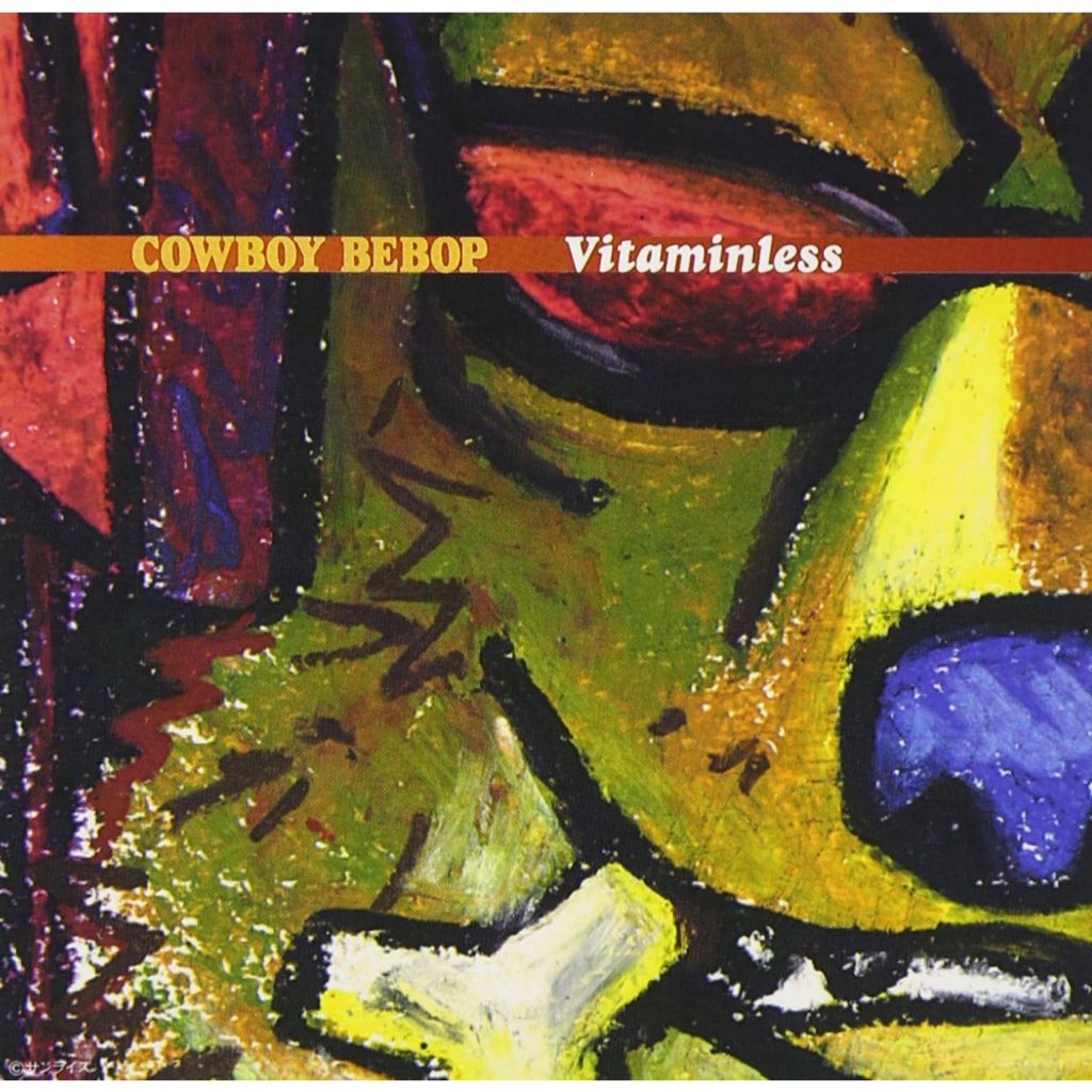 CD / COWBOY BEBOP Mini Soundtrack VITAMINLESS