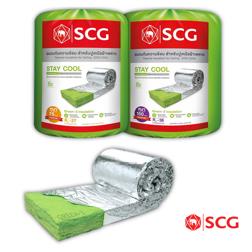 SCG ฉนวนกันความร้อน รุ่น Stay Cool