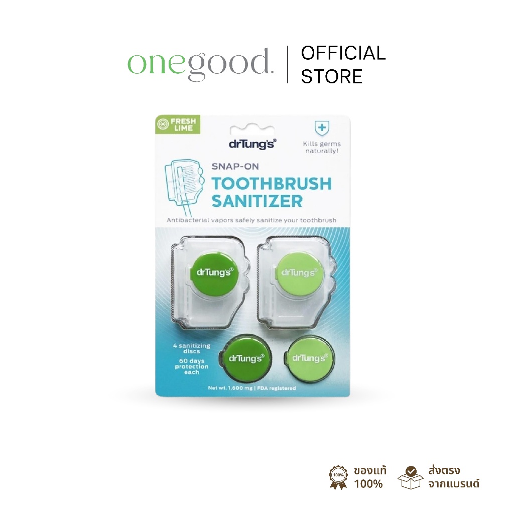 drTung's Snap-On Toothbrush Protection | ที่ครอบแปรงสีฟัน สำหรับใช้พกพา (คละสี )