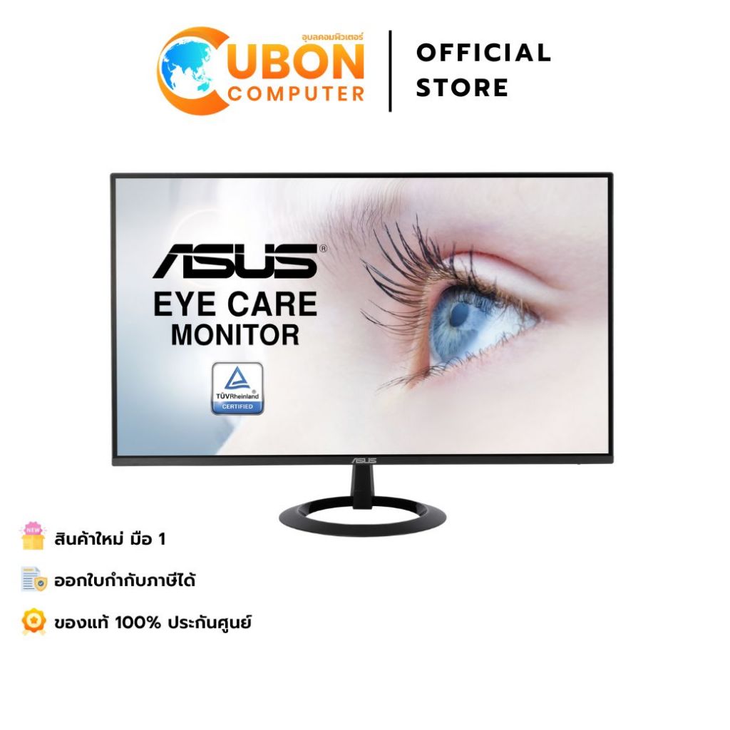 ASUS MONITOR (จอมอนิเตอร์) VZ24EHE 23.8" IPS FHD 75Hz - 3 YEARS