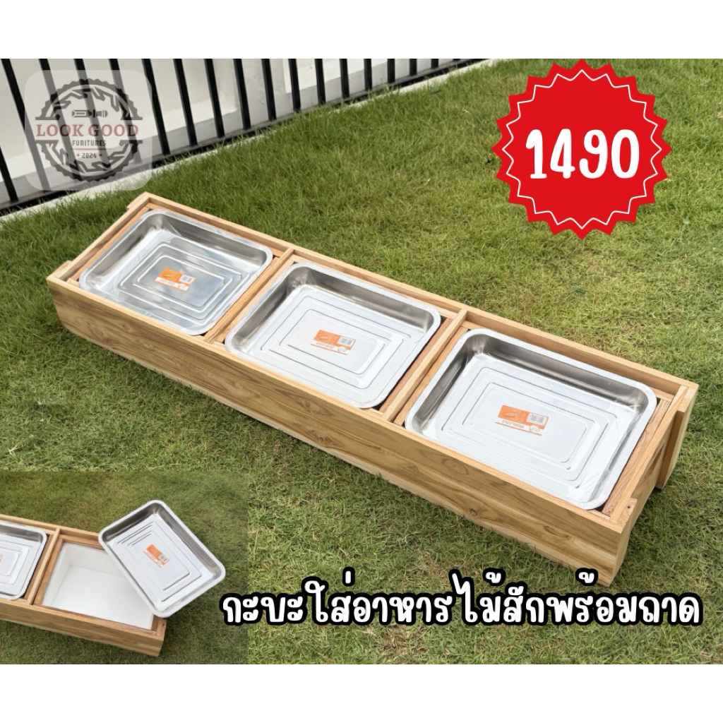 กระบะลังโฟมเฉียงพร้อมถาดใหญ่ 3 ใบ/กระบะลังโฟมเฉียงพร้อมถาด 6 ใบ