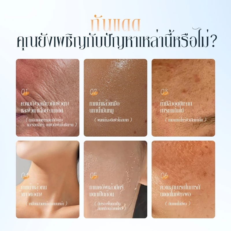 เซตสกินแคร์4ชิ้น Bodana เซรั่มไวท์เทนนิ่ง 30 มล+น้ำมันเซรั่มบัวต้นน้ำ 40 มล+น้ำมันมะพร้าว 50 กรัม+ครีมกันแดด 50 กรั thumbnail 9