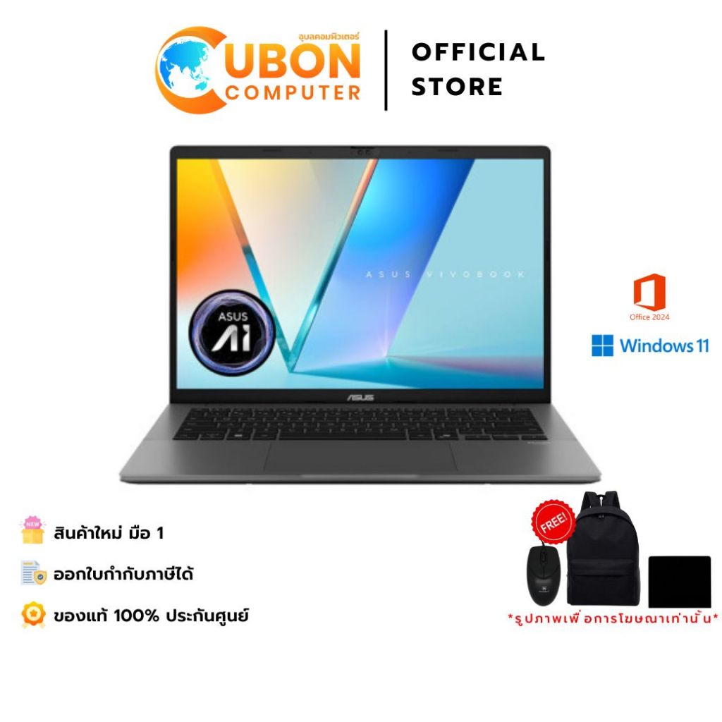 ASUS VIVOBOOK S14 S3407CA-LY729WA NOTEBOOK (โน้ตบุ๊ค) INTEL CORE ULTRA 7 255H / 16GB / 1TB / WIN11+O