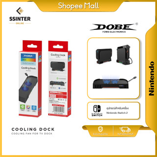 DOBE TNS-31111 Cooling Fan TV Dock for Nintendo Switch 2 พัดลมระบายความร้อนสำหรับ Dock