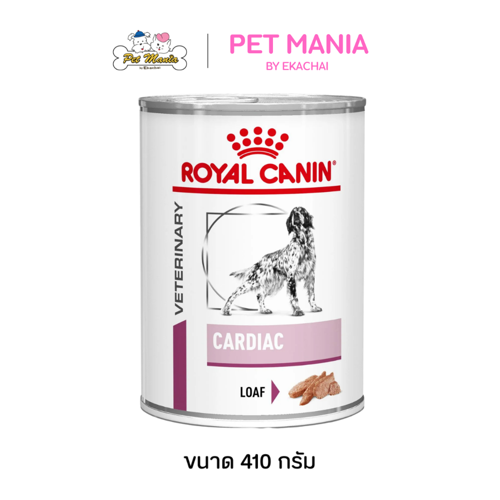 Royal Canin Dog Cardiac อาหารเปียกสุนัข สำหรับสุนัขที่เป็นโรคหัวใจ ขนาด 410 g.