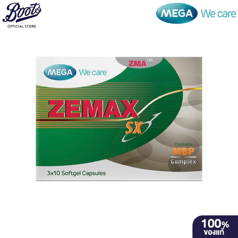 Zemax เมก้า ซีแมกซ์ เอสเอ็กซ์ Zemax เมก้า ซีแมกซ์ เอสเอ็กซ์