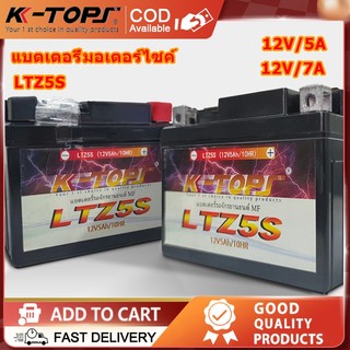 แบตเตอรี่ LTZ5S 12V/5A แบตเตอรี่แห้ง YTZ7S 12V/7A แบตเตอรี่แห้ง สำหรับใส่รถมอเตอร์ไซด์ แบตเตอรี่มอเตอร์ไซค์