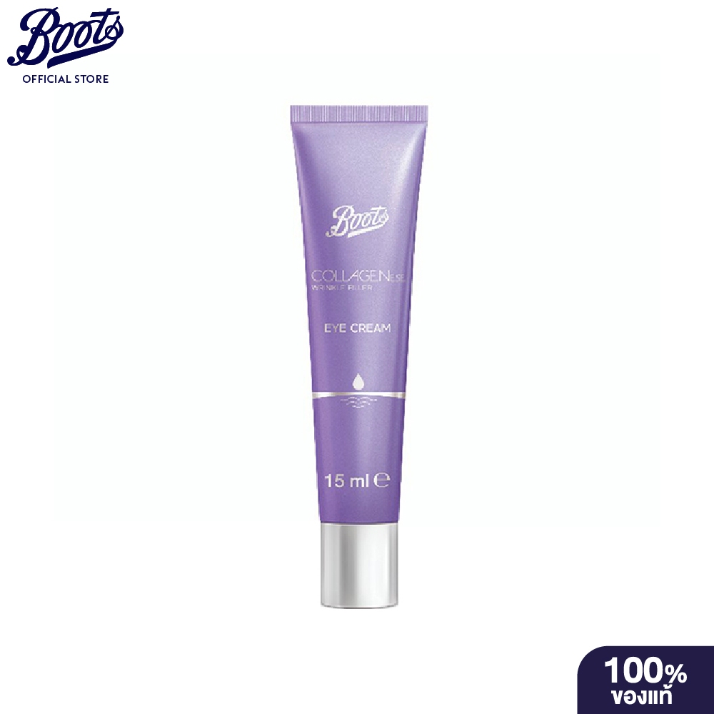 Boots บู๊ทส์ คอลลาจีนีส ริงเคิล ฟิลเลอร์ อาย ครีม 15 มล.