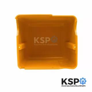 ฝาครอบปั๊มน้ำ MITSUBISHI มิตซูบิชิ Part.H01305R17 รุ่น EP-155R, EP-205R, EP-255R, EP-305R, EP-355R, EP-405R (รหัสท้ายR เ