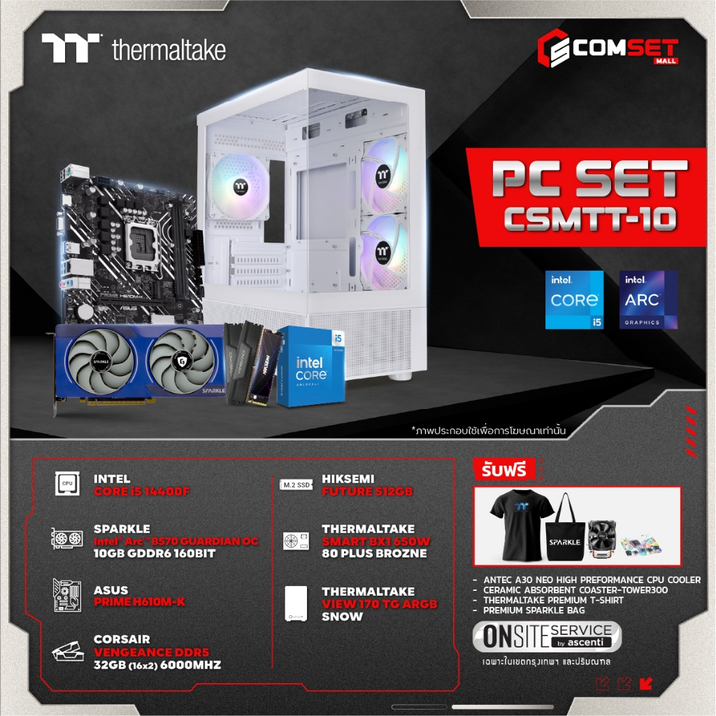 THERMALTAKE SET 10 - คอมพิวเตอร์ตั้งโต๊ะพร้อมใช้งาน