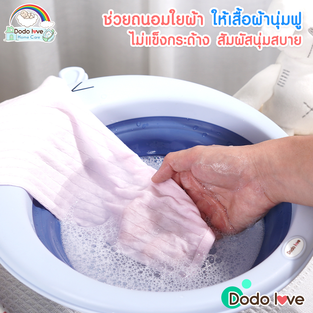 DODOLOVE Home Care น้ำยาซักผ้า - ปรับผ้านุ่มเด็ก ถุงเติม 600 ml ผลิตภัณฑ์ซักผ้าเด็ก กลิ่นหอมยาวนาน - 4