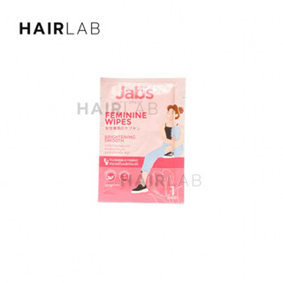 ของแถมเท่านั้น Jabs feminine wipes คละสูตร