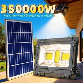 【รุ่นเรือธง】โคมไฟสปอตไลท์โซล่าเซลล์ แสงขาว สายยาว5M IP68 พลังงานแสงอาทิตย์ ส่องป้ายโฆษณา
