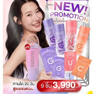 NUCERA Glow Trilogy Set 3,990.- |