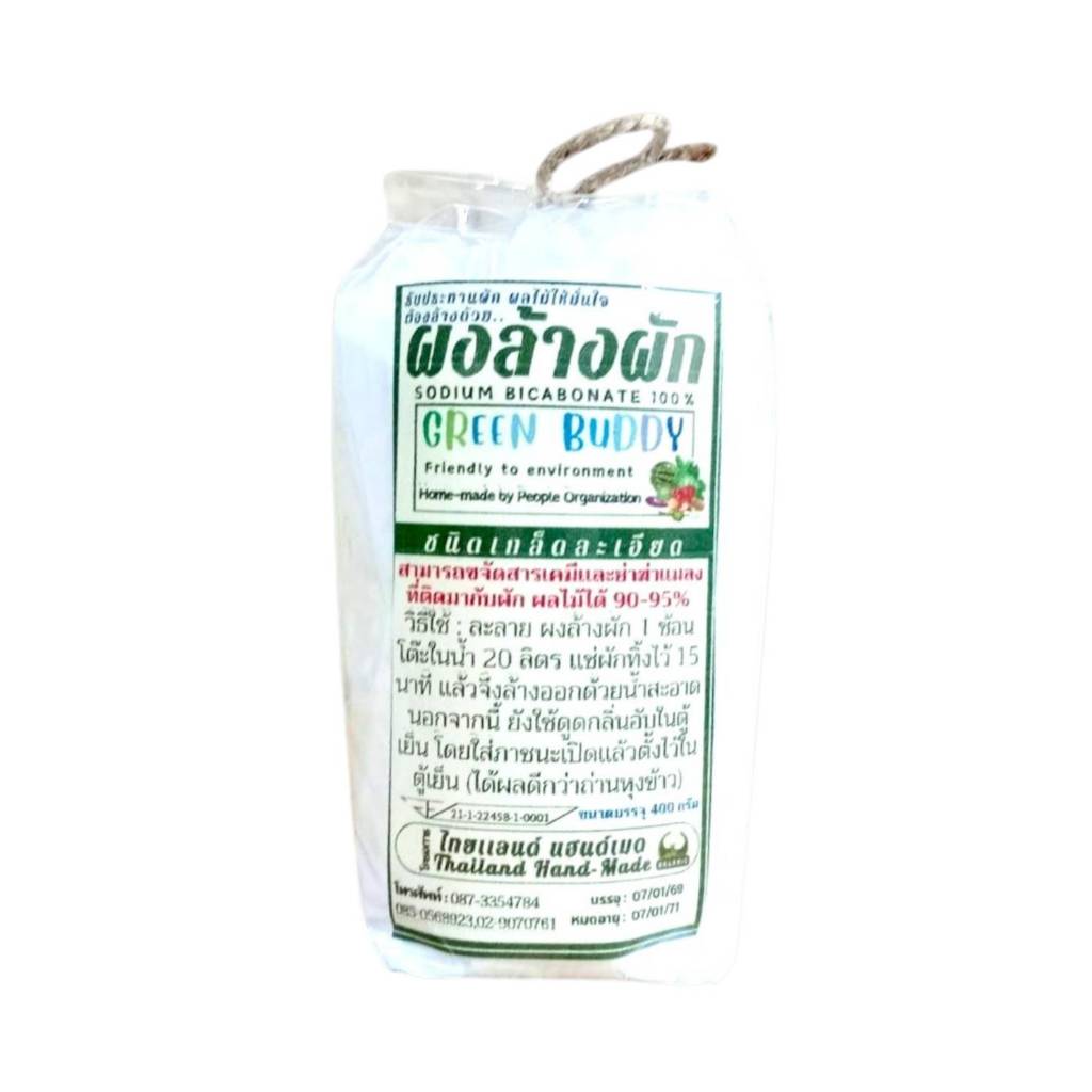 ผงล้างผัก กรีนบัดดี้ (400 กรัม)