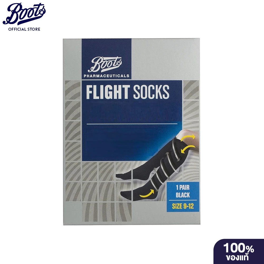 Boots บู๊ทส์ ฟาร์มาซูติคอลส์ ถุงเท้าสำหรับสวมใส่ระหว่างเที่ยวบิน ขนาด 9-12 1 แพ็ค