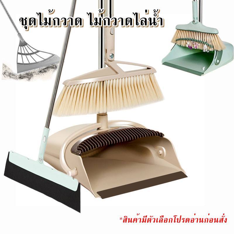 Yihan ชุดไม้กวาด ไม้กวาด หมุนได้ มีแปรงในตัวพร้อมที่ตักขยะ YF-1157 1158