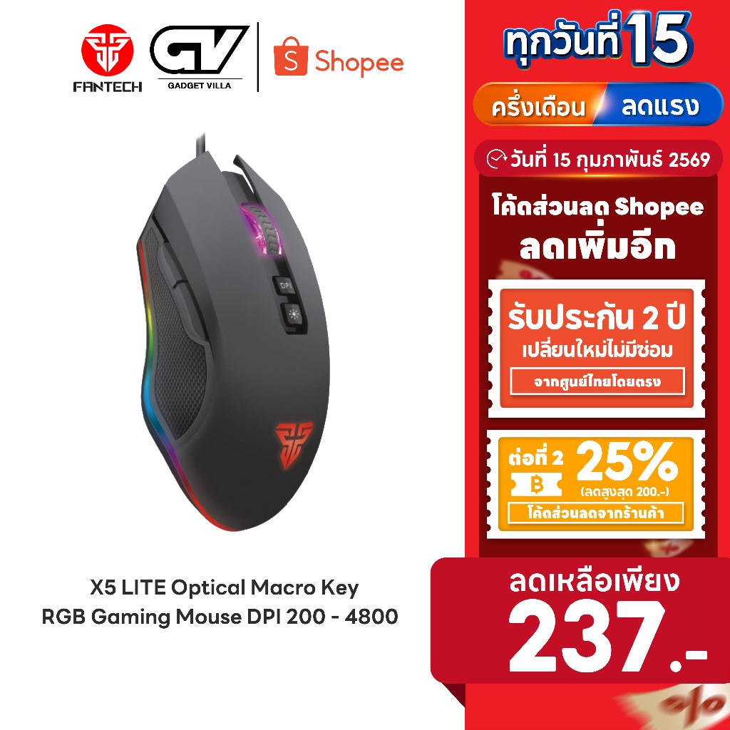 [ลดเหลือ 237] FANTECH รุ่น X5 LITE Optical Macro Key RGB Gaming Mouse เมาส์เกมมิ่ง ออฟติคอล ตั้งมาโครคีย์ได้