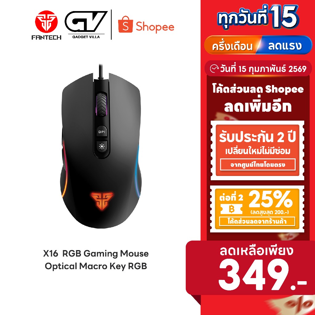 [ลดเหลือ 349] FANTECH X16 V2 THOR II Optical Macro Key RGB Gaming Mouse เมาส์เกมมิ่ง ออฟติคอล ตั้งมาโครคีย์ได้