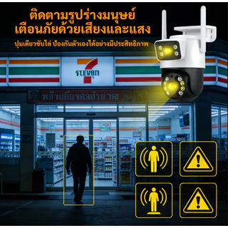 YOOSEE กล้องวงจรปิด 8MP เลนส์คู่ AI ติดตามอัตโนมัติ สีกลางคืน กันน้ำ ติดตั้งง่าย 360องศา พร้อมส่ง