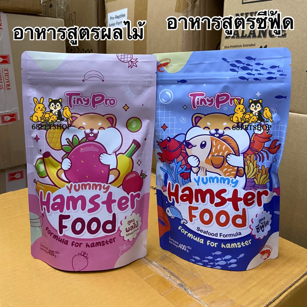 Tiny Pro อาหารสำหรับหนูแฮมสเตอร์ มีธัญพืช ผลไม้ และโปรตีน เหมาะกับหนูแฮมสเตอร์ทุกสายพันธุ์ ขนาด 400 กรัม