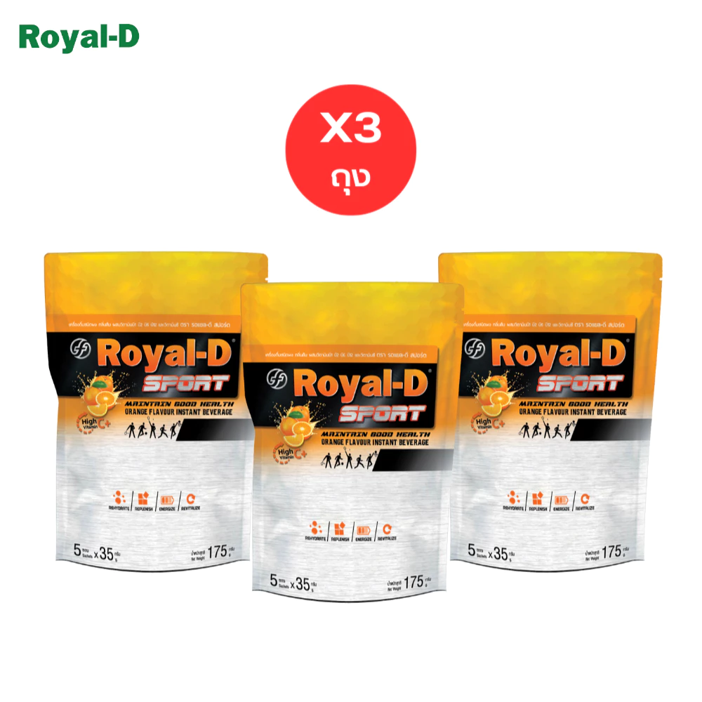 Royal-D รอแยล-ดี สปอร์ต เครื่องดื่มเกลือแร่ชนิดผง ผสมวิตามินบี1,บี2,บี6,บี12 และ C กลิ่นส้ม 1ถุง5ซอง