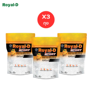 Royal-D รอแยล-ดี สปอร์ต เครื่องดื่มเกลือแร่ชนิดผง ผสมวิตามินบี1,บี2,บี6,บี12 และ C กลิ่นส้ม 1ถุง5ซอง