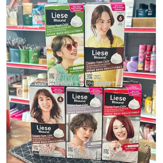 โฟมเปลี่ยนสีผม ลิเซ่ บับเบิ้ล แฮร์ คัลเลอร์ Liese Creamy Bubble Hair Color Foam