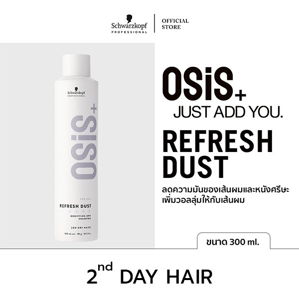 Osis+ Refresh Dust Bodifying Dry Shampoo 300ml