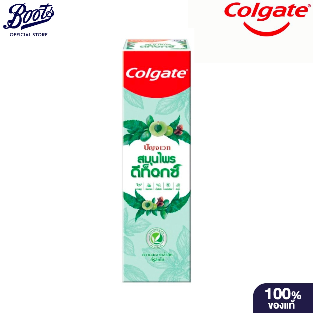 Colgate Panjaved Herbal Detox 120 G คอลเกต ยาสีฟัน ปัญจเวท เฮอบัล ดีทอกซ์ 100 กรัม