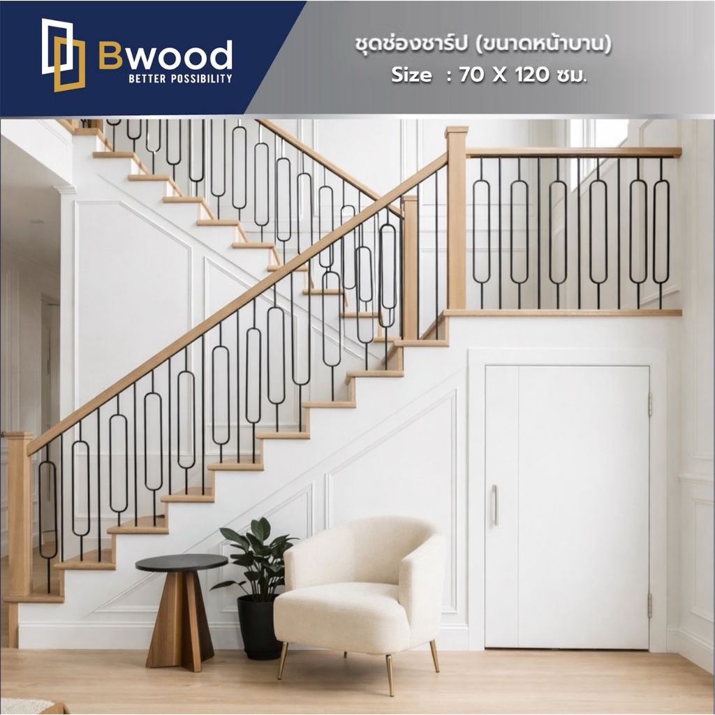 ชุดช่องชาร์ปสำเร็จรูป | ขนาดหน้าบาน 70x120 | บานเปิดเดี่ยว | พร้อมอุปกรณ์มือจับ | สำหรับใช้ภายใน