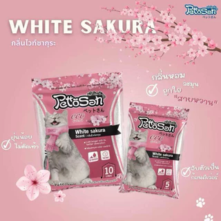 Pettosan Cat Litter 5L ทรายแมวกลิ่นหอมพิเศษ | คุมกลิ่นแรง จับตัวเป็นก้อน | 6 กลิ่น