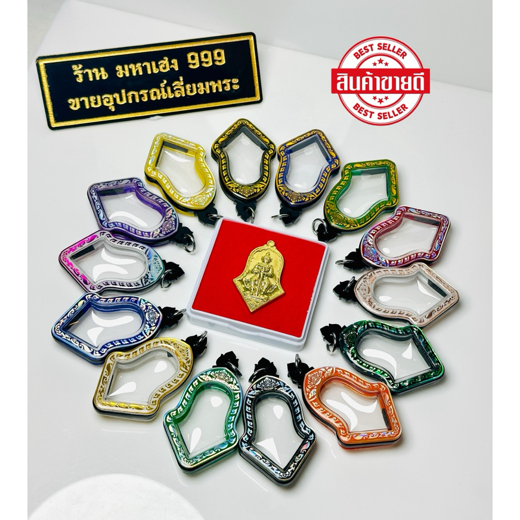 กรอบเลเซอร์สำเร็จ ท้าวเวสสุวรรณ ทรงจำปี ขนาด 2.6x4.2 cm. รบกวนวัดขนาดพระก่อนซื้อ กรอบแบบใส่เองได้ที่บ้านมีสินค้าพร้อมส่ง