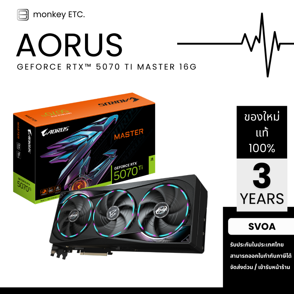 VGA การ์ดจอ Gigabyte AORUS GeForce RTX 5070 Ti MASTER 16GB GDDR7