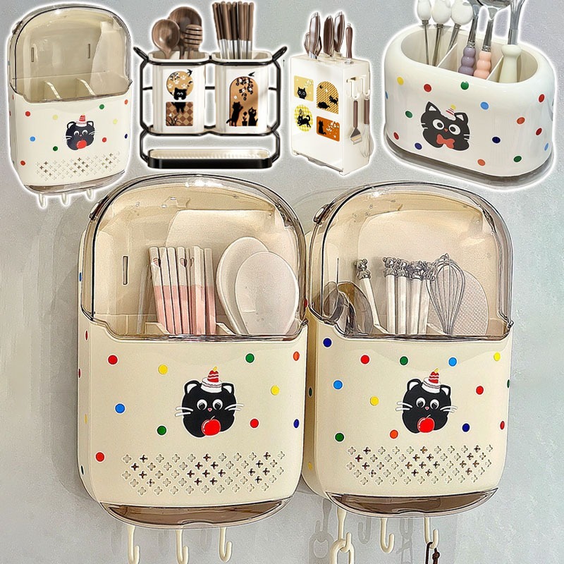 INS  ที่ใส่ตะเกียบ ที่ใส่ช้อนส้อม สีครีมน่ารัก มีฝาปิดและมีระบบระบายน้ำ ป้องกันฝุ่น กันแมลง กล่องเก็บช้อนส้อม ติดผนัง