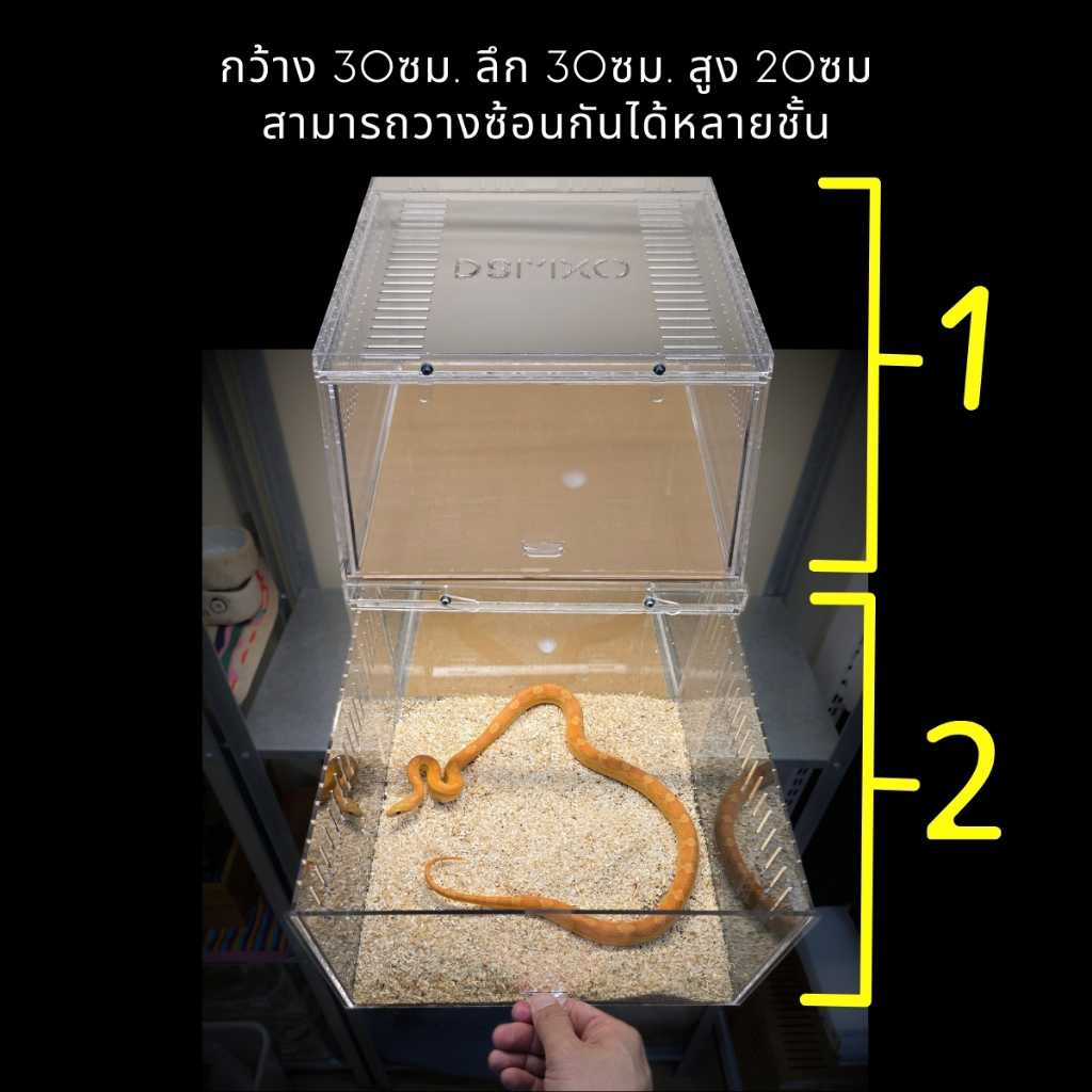 ส่งด่วน Acrylic Box กล่องอะคริลิคใส ลิ้นชัก 30×30×20cm รูปที่ 3