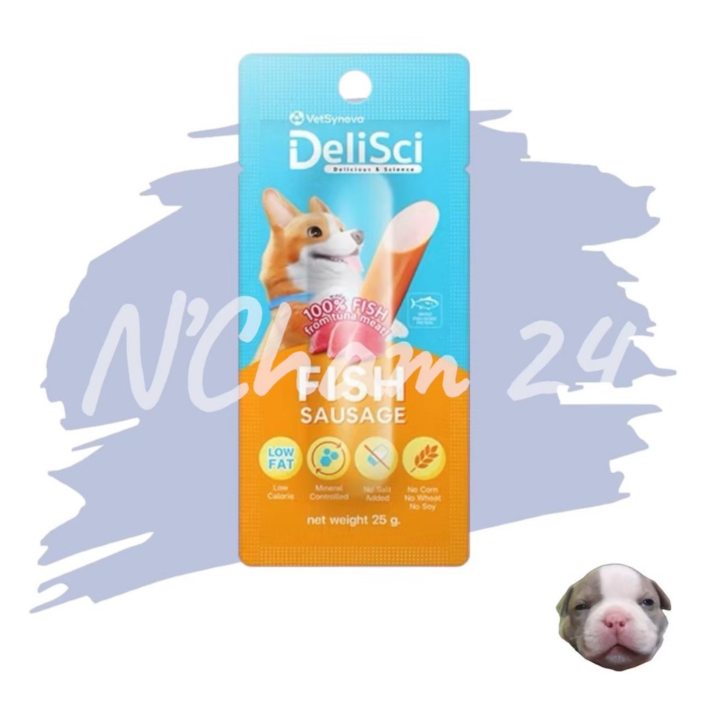 DeliSci Fish Sausage ขนาด 1 ชิ้น 25g ขนมไส้กรอกปลา สำหรับสุนัข