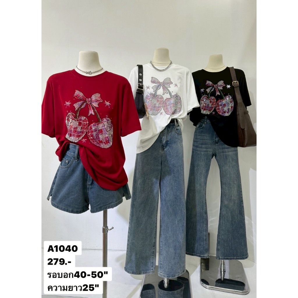 A1040 – เสื้อยืดลายเชอร์รี่เพชรทั้งตัว  เนื้อผ้านุ่ม ใส่สบาย