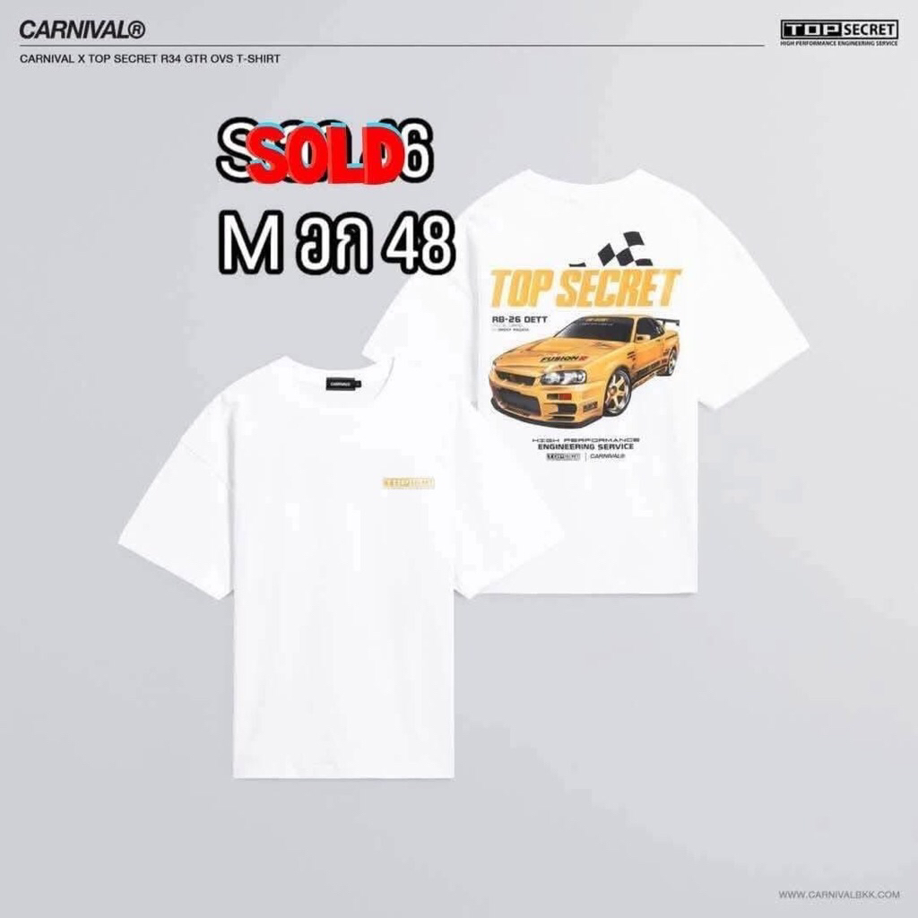CARNIVAL  x TOPSECRET R34 OVS