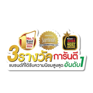DOS ถังเก็บน้ำบนดิน ROCK สีใหม่ (มี 4 ขนาด) แถมลูกลอย 1"