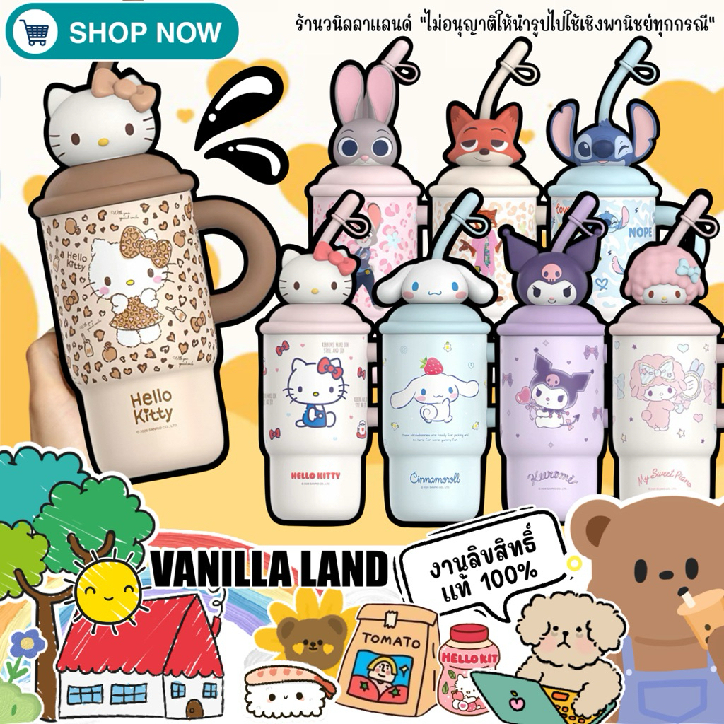 กระบอกน้ำ แก้วน้ำเก็บอุณหภูมิ 650ml. Sus316
