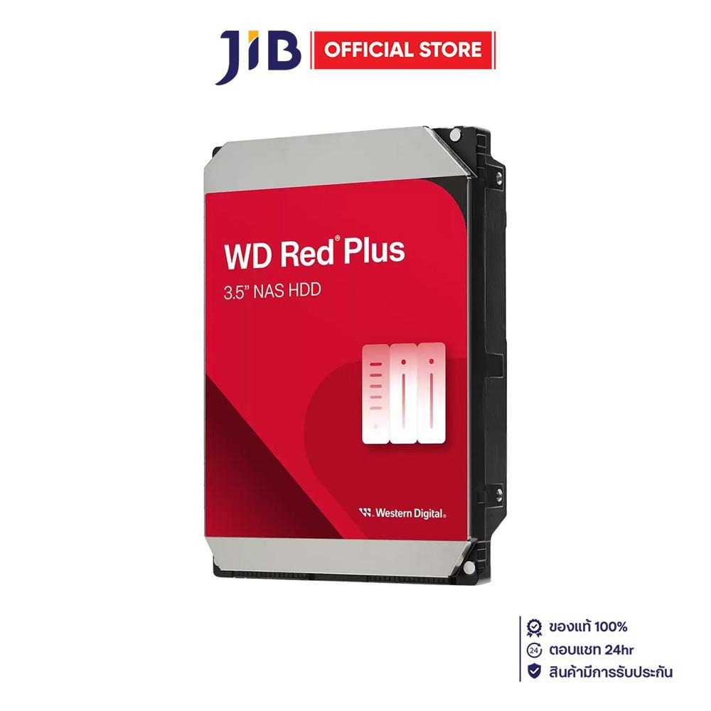 4 TB 3.5 INCH HDD (ฮาร์ดดิสก์ 3.5 นิ้ว) WD RED PLUS - 5400RPM 128MB SATA3 WD40EFZZ