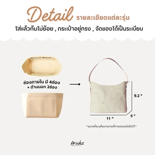จัดระเบียบ Rally Loop Bag(ร้านคนไทย🇹🇭พร้อมส่ง)ช่องเยอะ ช่วยจัดทรง งานตัดของร้านเอง ตรงรุ่น มีส่งด่วน
