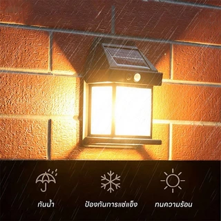 【ซื้อ 1 แถม 1】โคมไฟติดผนังโซลาร์เซลล์ LED กันน้ำ 3 โหมดปรับได้ เปิด-ปิดอัตโนมัติ ไม่ต้องเดินสายไฟ ติดตั้งง่าย