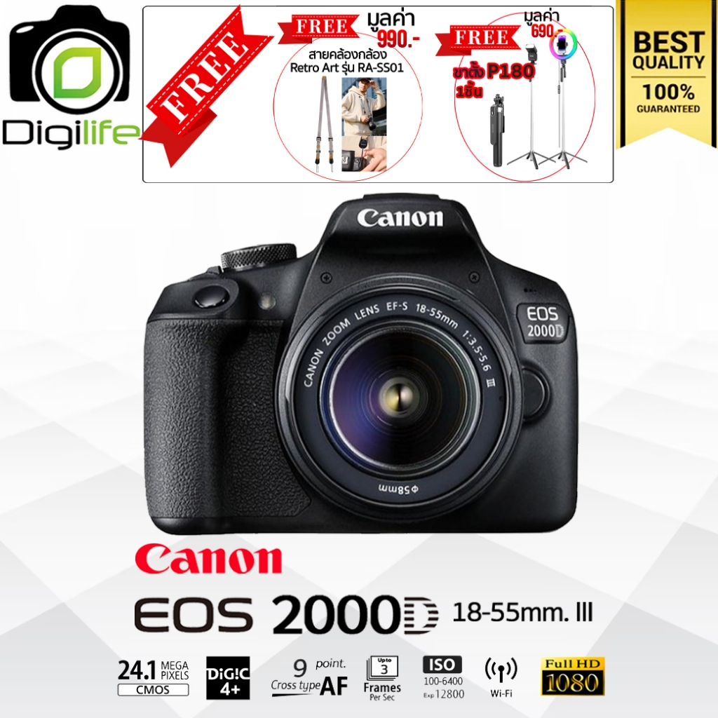 Canon Camera EOS 2000D Kit 18-55 mm. III / Digilife Thailand