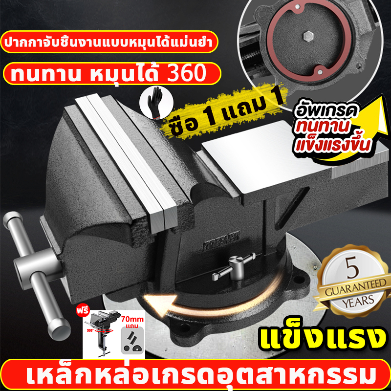 👨‍🔧 ปากกาจับชิ้นงาน 6 นิ้ว 5 นิ้ว 4 นิ้ว จับชิ้นงาน แคลมป์จับชิ้นงาน ปากกาจับงาน ปากกาจับเหล็ก แท่นจับชิ้นงาน ปากกาจับ